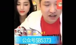 最新网红八卦爆料,神秘恋情曝光，当红小花与富二代甜蜜互动引热议